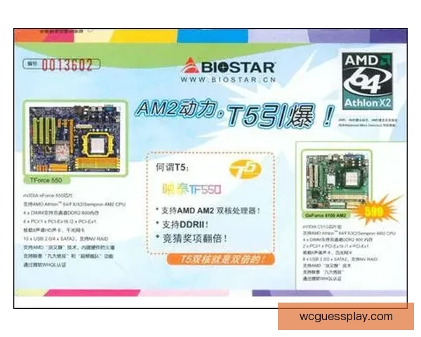 世界杯足球竞猜投注技巧分析 让你轻松预测比赛结果 提高中奖几率 世界杯足球竞猜投注技巧分析 让你轻松预测比赛结果 提高中奖几率