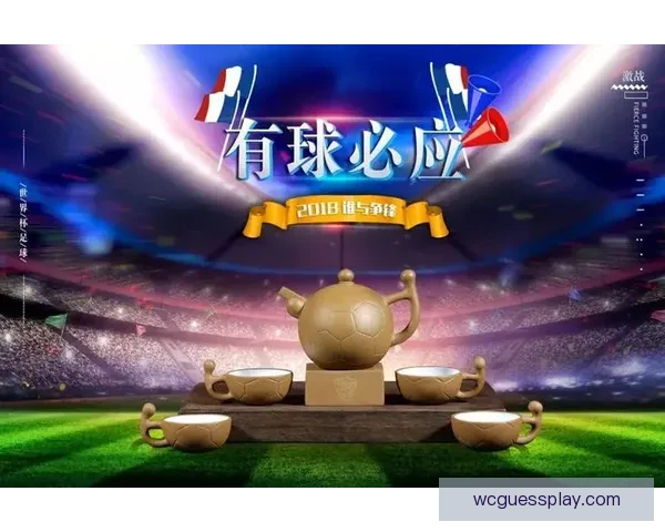 世界杯竞猜热潮席卷全球 揭秘投注策略与成功之道
