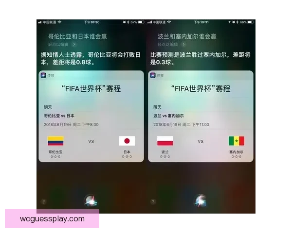 世界杯足球竞猜赔率分析与预测精准技巧解读