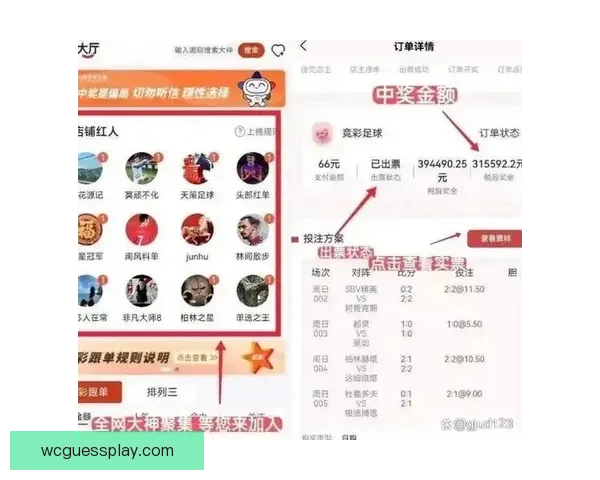 2026世界杯比赛直播平台全方位观赛体验与实时互动指南攻略推荐