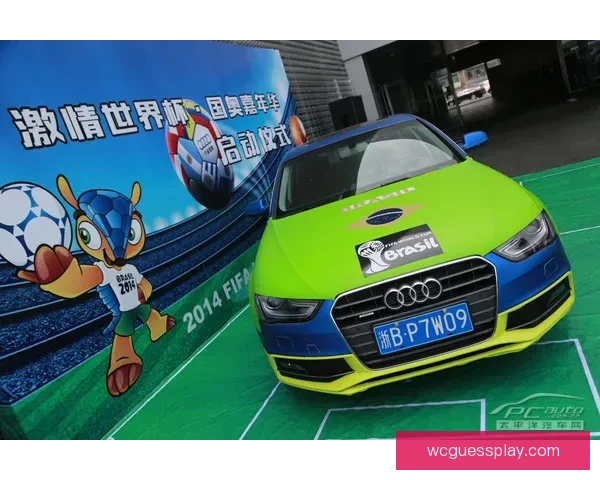 世界杯足球竞猜赔率分析与趋势预测 让你轻松掌握赛场动态